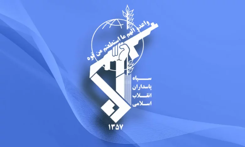 اطلاعیه سپاه درباره شهدای حمله تروریستی امروز رژیم صهیونیستی