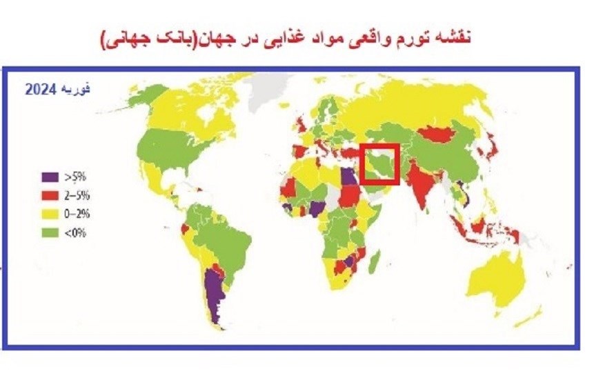 بانک جهانی: تورم مواد غذایی در ایران 7.5 درصد کاهش یافت