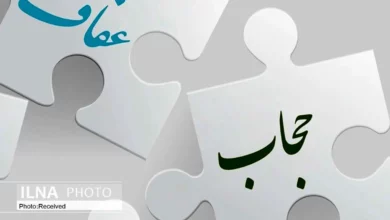 بررسی ایرادات شورای نگهبان به لایحه حجاب و عفاف توسط کمیسیون حقوقی