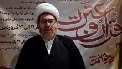 برپایی محافل انس با قرآن در حاشیه نمایشگاه کرمانشاه