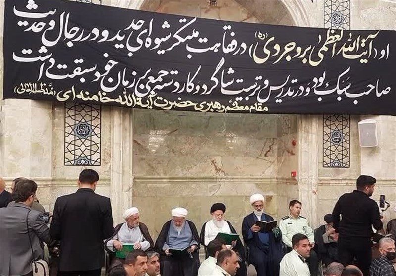 بزرگداشت سالگرد ارتحال آیت‌الله بروجردی در قم برگزار شد