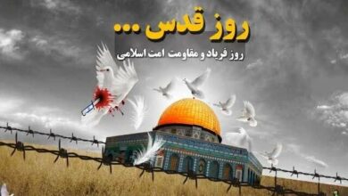_بیانیه_ _جمعیت_ _گفتمان_ _انقلاب_ _اسلامی_ _به_ _مناسبت_ _روز_ _جهانی_ _قدس_
