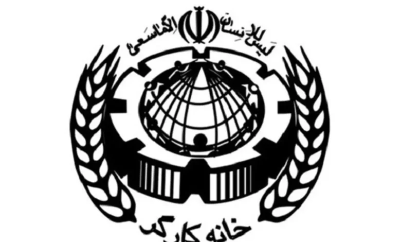 _بیانیه_ _خانه_ _کارگر_ _در_ _پی_ _حمله_ _ناجوانمردانه_ _غاصبان_ _صهیونیست_ _به_ _کنسولگری_ _ایران_ _در_ _دمشق_