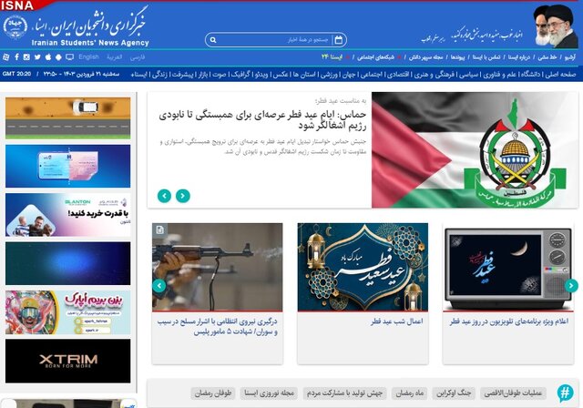 تبادل پیام‌های تبریک «عید فطر» در سطح سران/ اعلام نرخ خرید تضمینی یک محصول