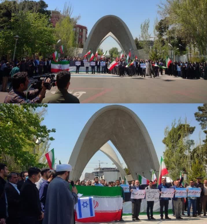 دانشگاه های جمهوری اسلامی ایران , دانشگاه صنعتی شریف , دانشگاه صنعتی امیرکبیر , دانشگاه تهران , 