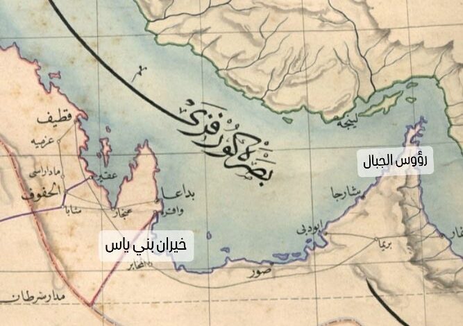 جزائر الیاسات؛ چالش مرزی عربستان سعودی با امارات