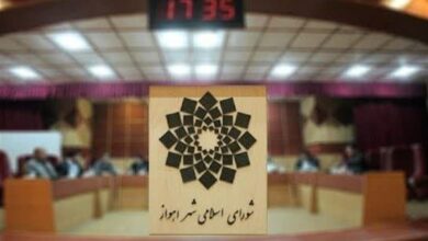 جلسه شورای اسلامی اهواز برای سیزدهمین بار متوالی تشکیل نشد!