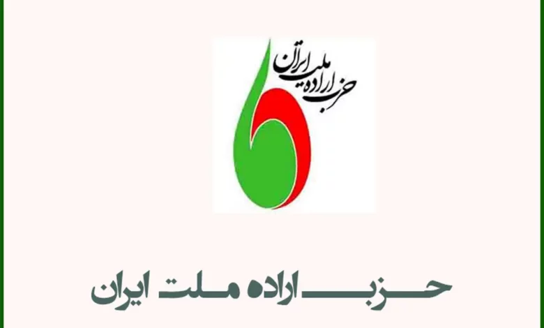 _حکیمی_‌_پور_ _کنار_ _رفت_، _فرهانچی_ _دبیرکل_ _حزب_ _اراده_ _ملت_ _شد_