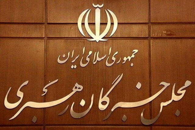 دعوت مجلس خبرگان رهبری از مردم برای شرکت در راهپیمایی روز جهانی قدس