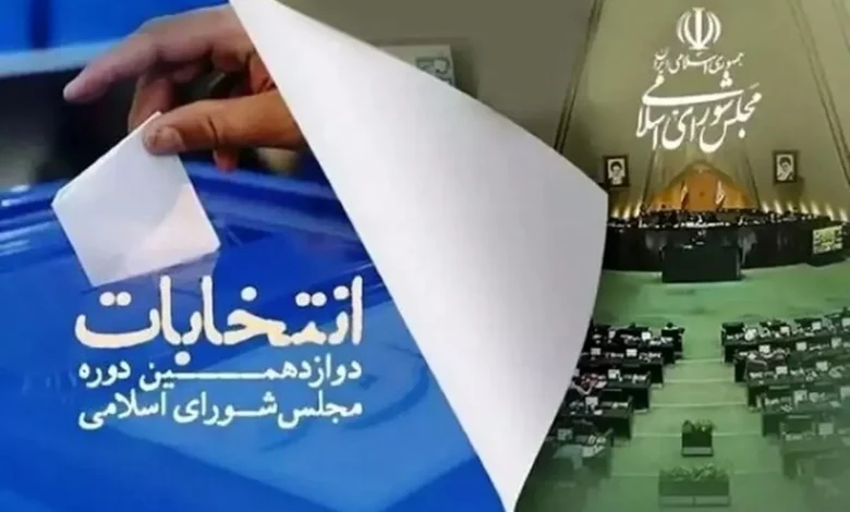 رقابت ۳۴ نامزد برای تصاحب ۱۷ کرسی مجلس در استان تهران