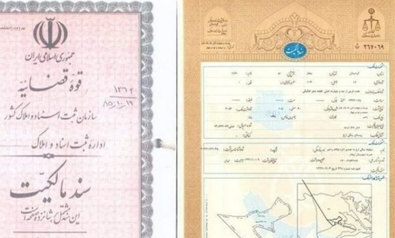 صدور 2660 فقره سند مالکیت برای صنایع استان تهران