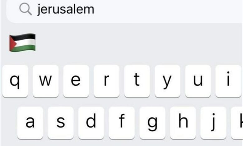 فشار صهیونیست‌ها به اپل در پی جنجال پرچم فلسطین