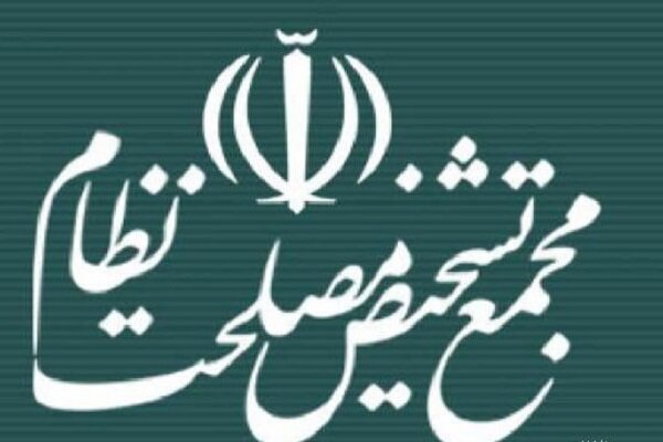 مراحل پایانی طرح الزام ثبت رسمی معاملات غیر منقول در مجمع تشخیص