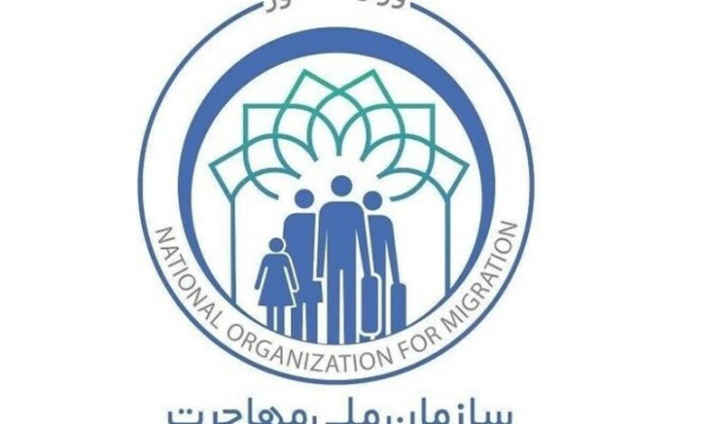_مهاجرین_ _پیامک_ _سامانه_ «_سهما_» _را_ _جدی_ _بگیرند_