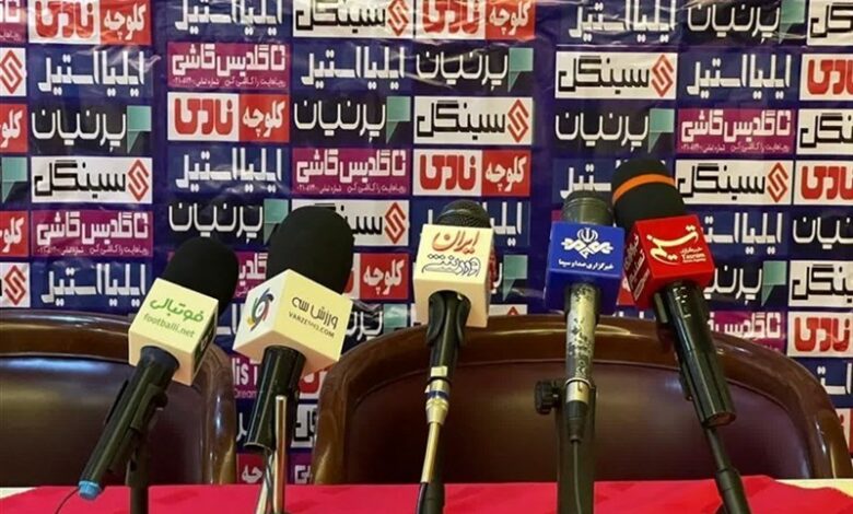 نشست خبری پیش از بازی آلومینیوم و پرسپولیس لغو شد