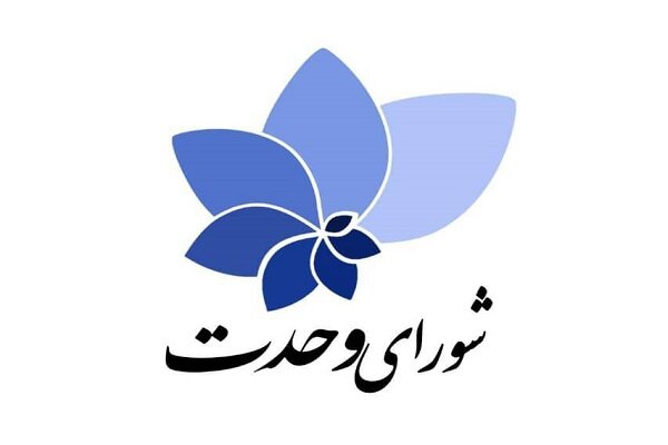 هر اقدام علیه منافع ملی ایران با «واکنش متناسب» مواجه خواهد شد