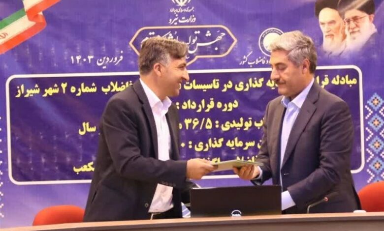 واگذاری پساب تصفیه‌خانه فاضلاب شیراز به کارخانه فولاد