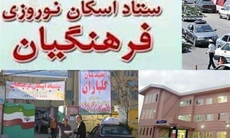 پذیرش 60 هزار مسافر نوروزی در اسکان فرهنگیان مازندران