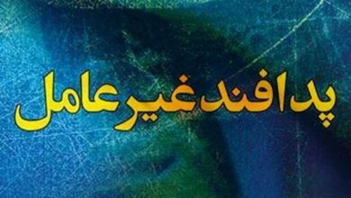 پیامک منتسب به پدافند غیرعامل جعلی و محتوای آن کذب است