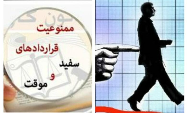 کارگر ماهر هم امنیت شغلی ندارد