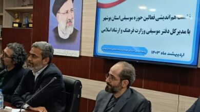 _کنسرت_‌_های_ _موسیقی_ _در_ _بوشهر_ _بر_ _اساس_ _قانون_ _اجرا_ _می_‌_شوند_