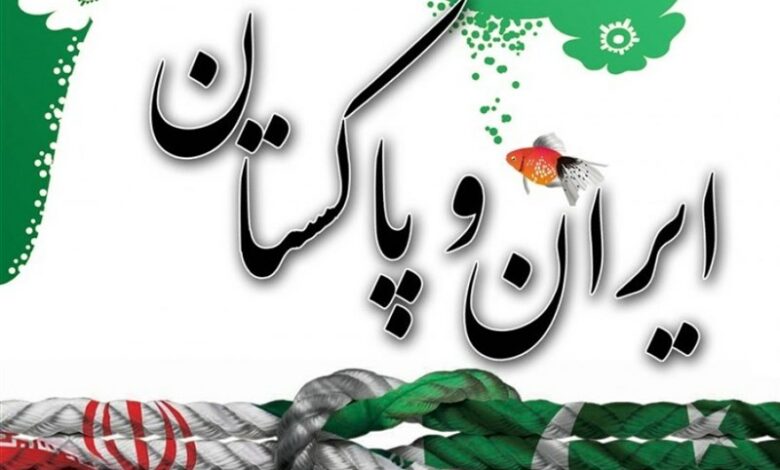 یادداشت| پاکستان و دیپلماسی همسایگانی دولت سیزدهم