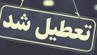 ادارات و دستگاه‌های اجرایی شهرستان تبریز فردا تعطیل است
