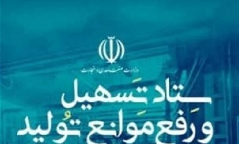 اصناف همدان خواستار تشکیل ستاد تسهیل ویژه