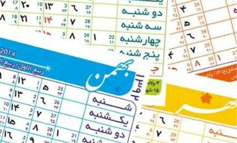 اولین تقویم مناسبت های شاخص فرهنگی خوزستان منتشر شد