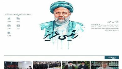 بخش ویژه «رئیسی عزیز» در رسانه KHAMENEI.IR آغاز به کار کرد