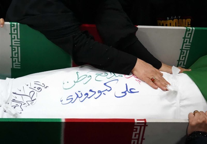 شهید , 