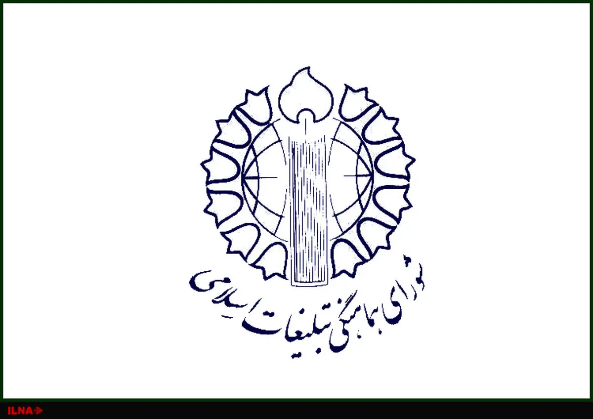 حمایت از معلمان و کارگران بسترساز تحقق شعار سال خواهد شد