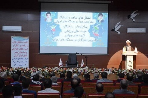 خانۀ ایثار در لرستان افتتاح می‌شود