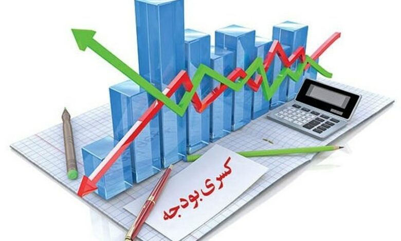 دهه «رکود،عبرت،تجربه»/1دهه تضعیف اقتصاد با کسر بودجه 7برابری