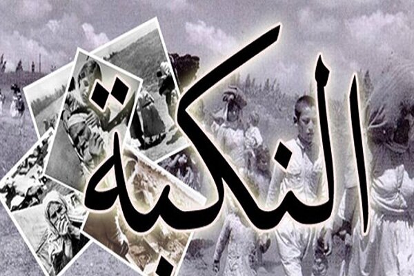 رفتارشناسی اسرائیل در فلسطین؛ از «نکبت» تا «نسل کشی در غزه»