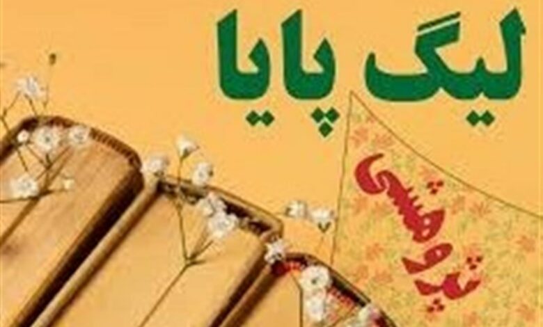 رقابت 402 تیم علمی در لیگ پایای اردبیل