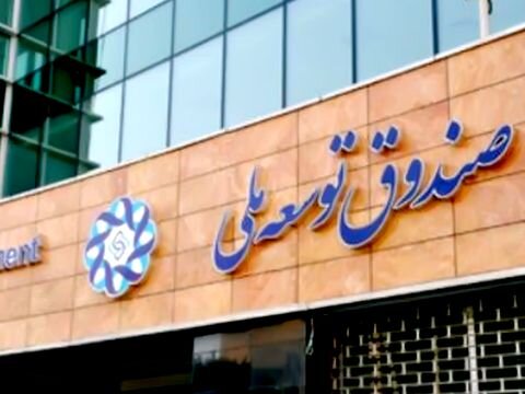 شرکت نفت که مدعی افزایش تولید و فروش نفت است بدهی‌هایش را بدهد