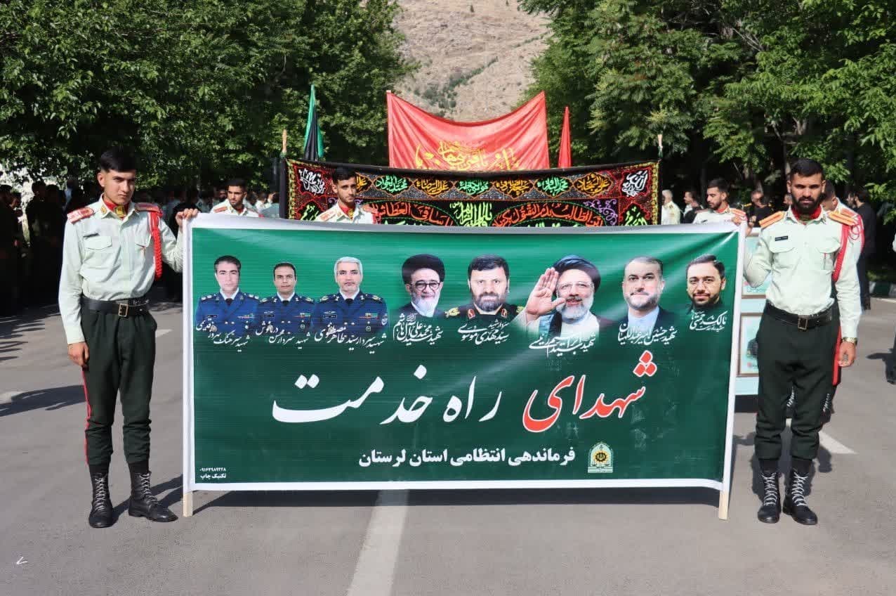 عزاداری کارکنان نیروی انتظامی لرستان در سوگ شهدای راه خدمت