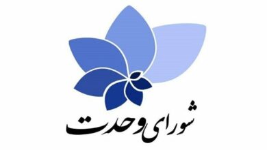 فهرست انتخاباتی شورای وحدت فقط از کانال‌ رسمی منتشر می‌شود