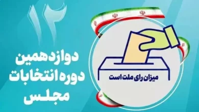 لیست جمعیت جوانان انقلاب اسلامی برای انتخابات دور دوم منتشر شد