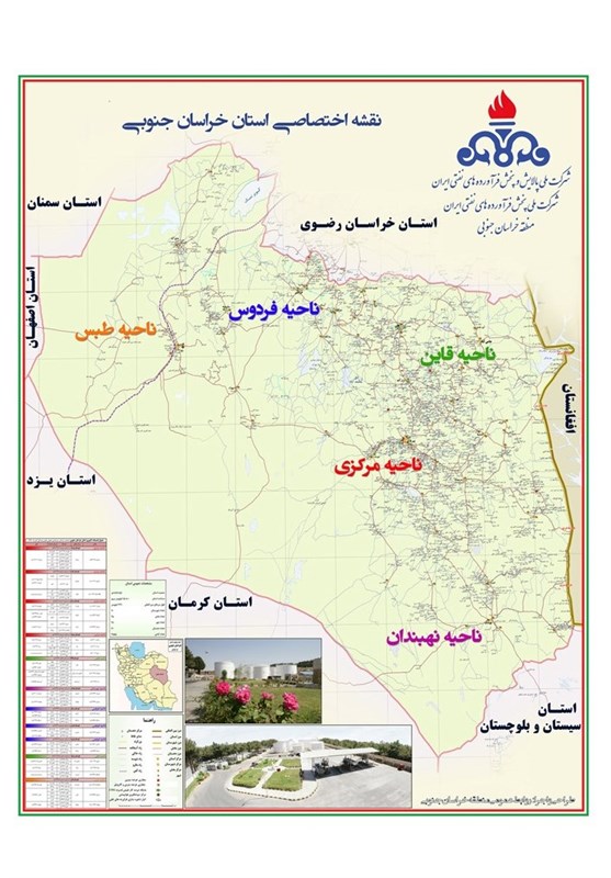 مبارزه با قاچاق سوخت کاملاً مکانیزه اعمال می‌شود + فیلم