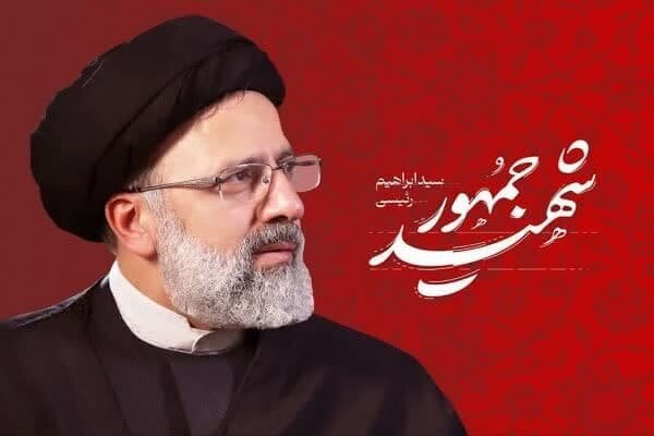 مراسم گرامیداشت «شهدای خدمت» در مسجد ارگ تهران برگزار شد