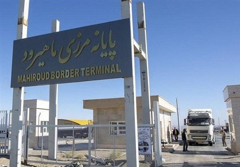 مرز ماهیرود، 14 و 15 خرداد باز است