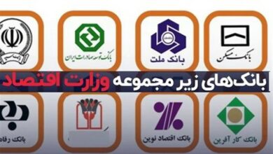 وزارت اقتصاد:سرعت خروج بانک‌ها از بنگاهداری زیاد شد