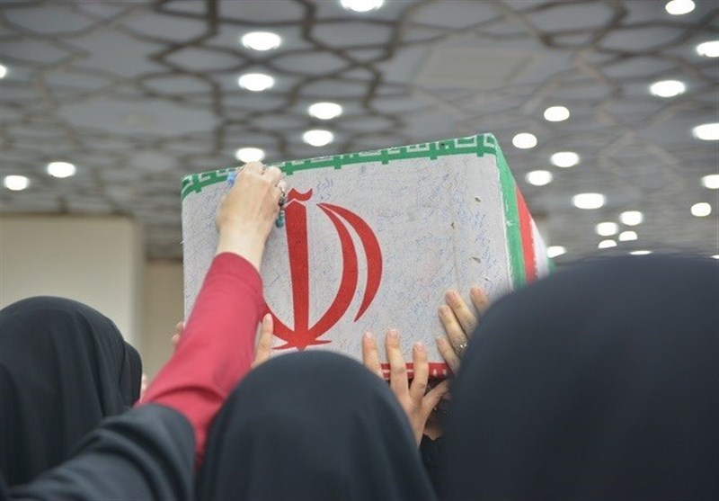 شهید , 