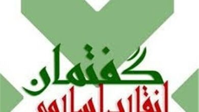 گفتمان تمدنی ‌انقلاب اسلامی هواداران فراوانی در ‌جهان دارد