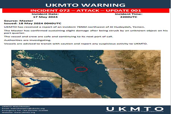 یک کشتی در سواحل یمن با «شی ناشناس» هدف حمله قرار گرفت