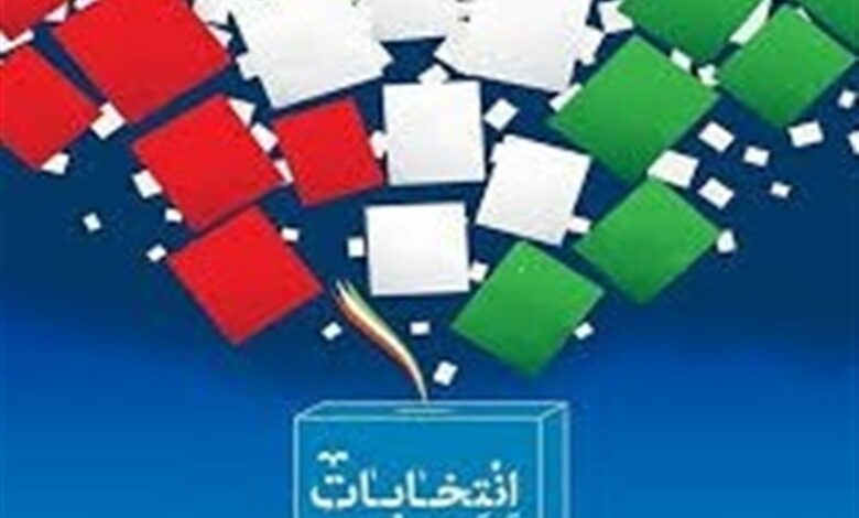 آغاز انتخابات ریاست‌جمهوری در لرستان