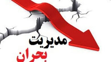 آمادگی دستگاه‌های خدمات‌رسان استان قروین