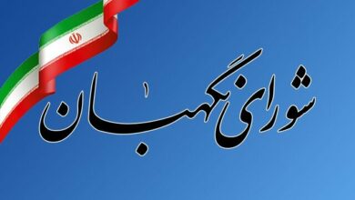 آیا امروز نتایح بررسی صلاحیت نامزدهای انتخابات اعلام می‌شود؟